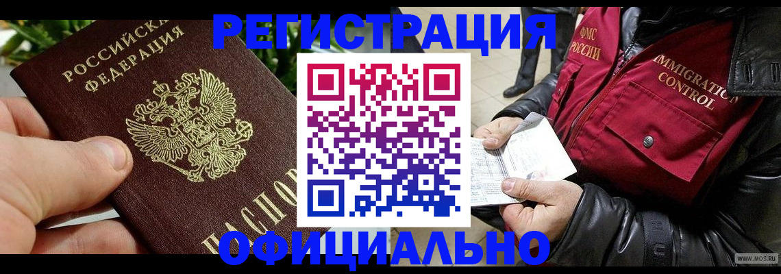 пропишу в квартире в Аксае